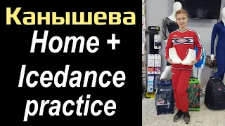 Alyona KANYSHEVA - HOME practice + IceDance practice (04/2020)