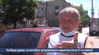 Наш час 15 07 2020 р