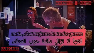 Jacques Brel - La chanson des vieux amants - cover - translate - ترجمة - رائعة