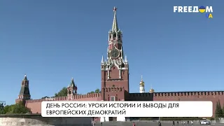 День России в мире. Антивоенные акции и попытки Путина оправдать войну в Украине