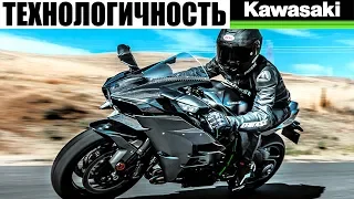 Лучшие Мотоциклы KAWASAKI !! От Судостроения До Kawasaki Ninja H2R