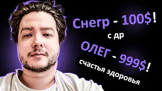 JEENS ПРАЗДНУЕТ ДР В PROJECT ZOMBOID [#2]