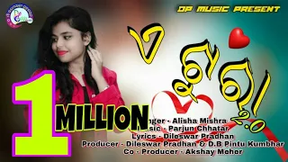 A TURA 2.0 || NEW SAMBALPURI SONG || 2020 || ALISHA MISHRA SONG BY DILESWAR PADHAN