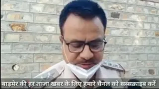 बाड़मेर:फर्जी ड्रग इंस्पेक्टर गिरफ्तार:मेडिकल स्टोर संचालक को डरा धमका कर ले गया रुपये, पुलिस ने पकड़ा