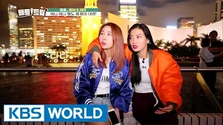 Battle Trip | 배틀트립 – Ep.51 : Hong Kong twist Tour [ENG/THA/2017.06.04]