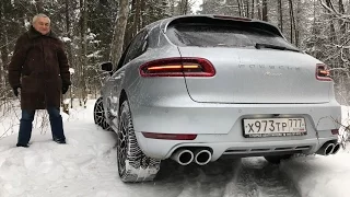 PORSCHE Macan 2.0 турбо 252 силы за 6 000 000 рублей - тест-драйв + дрифт, динамика, верблюд : )