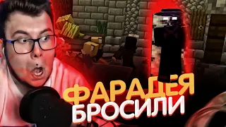 НЕРКИН СМОТРИТ НОВЫЙ КЛИП ОТ Yellow fire - "Ты Меня Предала | Minecraft Клип" | РЕАКЦИЯ НЕРКИНА