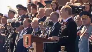 Путин. Выступление на военном параде 9 мая 2014 года