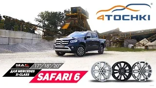 Диски MAK Safari 6 для Mercedes X-Class на 4 точки. Шины и диски 4точки - Wheels & Tyres