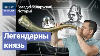 Князь Рагвалод з Полацку. Першы ў пантэоне беларускай гісторыі / Вусы Скарыны