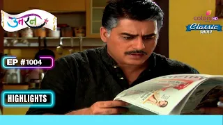 Jogi को लगा पता Tapasya का | Uttaran | उतरन | Highlight | Ep. 1004