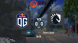 OG vs. Team Liquid - DPC WEU 2021/2022 Tour 3: Division I | BO3 @4liver