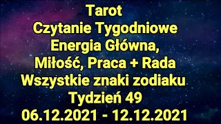 Czytanie Tygodniowe🔮Wszystkie znaki🌌Tydzień 49🔆06.12 do 12.12.21-Energia Główna,Miłość, Praca+Rada