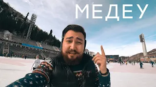 Обзор высокогорного ледового катка "Медеу"