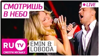 EMIN и Loboda - Смотришь в небо. Премия RU.TV 2015