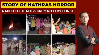 Story Of Hathras Horror: Raped To Death & Cremated By Force | Newstrack | India Today