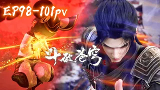 📍EP98-101PV: Xiao Yan helps Jinshi eliminate fire poison!|Battle Through the Heavens|Chinese Donghua