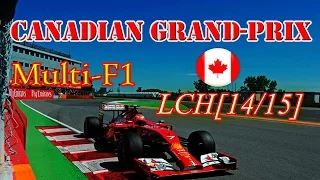 Canadian Grand-Prix. Multi-F1. F1 2014. Round 14. Season 8. Full Race