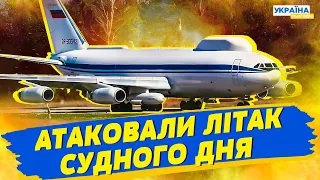 🔥 Отакої! В Росії мінус три літаки та один гвинтокрил за день!