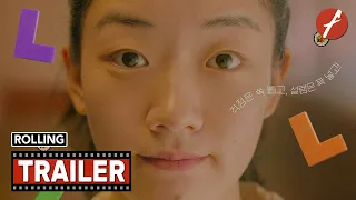 Rolling (2022) 말아 - Movie Trailer - Far East Films