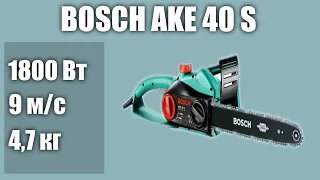 Электрическая цепная пила BOSCH AKE 40 S