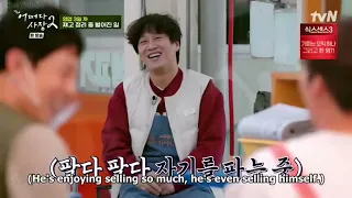 Unexpected Business S2: Kwang Soo is an expert at advertising