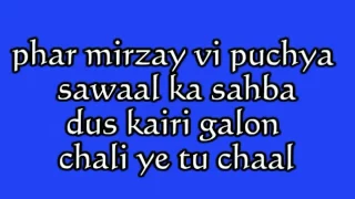 12 saal lyrics