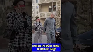 МУНИСАГА ЭРИ ЭНГ ҚИММАТ ЗАНЖИР СОВҒА ҚИЛДИ