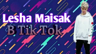 Lesha Maisak В Tik Tok | Tik Tok