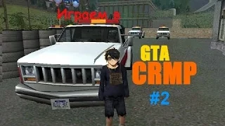 Grand Theft Auto Criminal Russia----#2