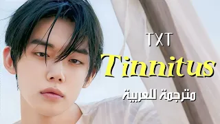 TXT - TINNITUS / arabic sub تومورو باي توقيذر - طنين 😵 / مترجمة للعربية مع الشرح