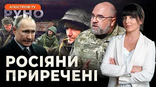 🔥ЧЕРНИК: ТРЕТЯ СВІТОВА вже йде❗️ЗБРОЯ переламу у війні❗️Що РОЗСИПЕ оборону рф? // РУНО