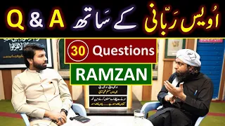 RAMZAN Special Q & A Session of OWAIS Rabbani (GTV Anchor) with Engr. Muhammad Ali Mirza (24-Feb-23)