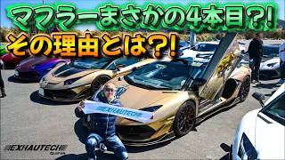 【快音❣️】exhautechマフラーインストール🤩マフラーまさかの４本目⁉️#aventador #svj  #lamborghini