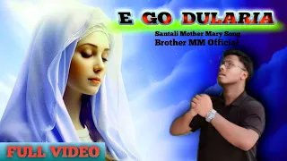 E Go Dularia Gogo Maria// Santhali Gogo Maria  Song // Santhali New song 2024// Manuel Murmu