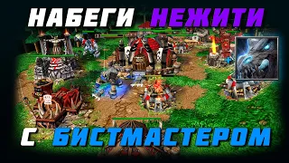 Этот ЧУДИК Играет ОЧЕНЬ СТРАННО... Но Эффективно и Эффектно! | Warcraft 3 Reforged