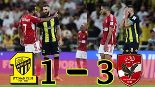 《 بنزيما يأتي متاخراً 》ملخص الاهلي والاتحاد (3×1) كأس العالم للانديه [2023] ☆ جنون فهد العتيبي 🔥