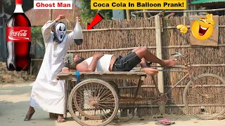 Ghost Man Balloon In Coca Cola Prank! Balloon Coca Cola Joke Video For Funny