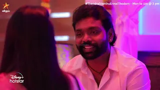 Ahaaan... Rightuuuu... 😀 | Thendral Vanthu Ennai Thodum - Clip