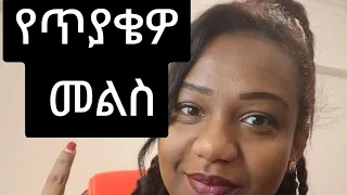 ስሜቶቻችን ከጤና ሲያፈነግጡ በምን ማወቅ እንችላለን?