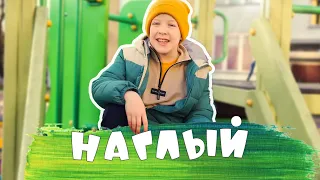 Наглый - Роман Дубяга (music video 2022)