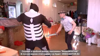 РЖАЧ!!!!!!СКАЗКА НА СВАДЬБЕ!!!