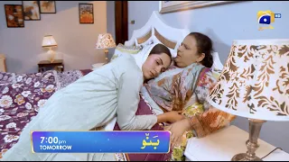 Banno - Promo Episode 86 - Tomorrow at 7:00 PM Only On HAR PAL GEO