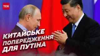 🤡 Путін провалився! Підсумки візиту лідера Китаю до Кремля