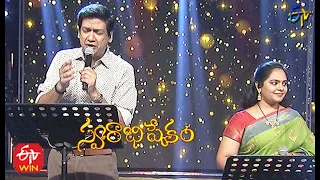 Cheekati Velugula Song | Vijay Prakash & Gopika Purnima Performance | Swarabhishekam |25th July 2021