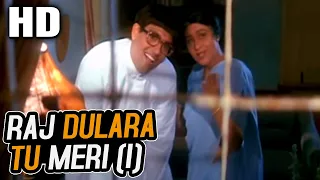 Raj Dulara Tu Meri (I) | Sadhana Sargam | Jaan Se Pyaara 1992 Songs| Govinda, Aruna Irani