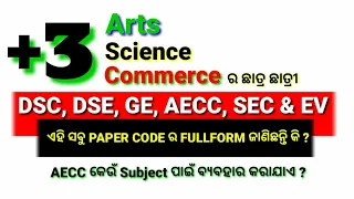 Fullform Of DSC, DSE, GE, AECC, SEC &EV II +3 Arts, Commerce & Science (PAPER CODES)