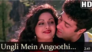 UNGLI MEIN ANGOOTHI ANGOOTHI MEIN NAGINA(RAM AVATAR) - LATA MAHESHWAR AND MOHAMMED AZIZ.