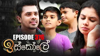 Iskole | Episode 376 16th August 2022