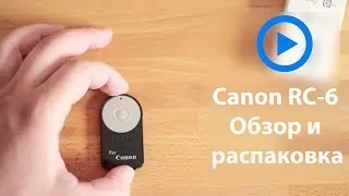 Пульт для фотоаппаратов Canon. RC-6
